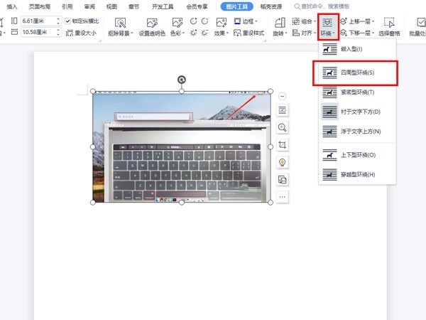 Comment insérer une image à un emplacement spécifié dans word_Tutorial sur linsertion dune image à un emplacement spécifié dans Word