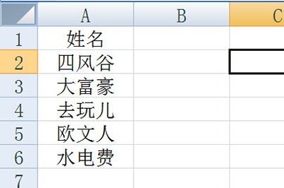 Word で表カードを作成する方法_Word で表カードを作成する方法