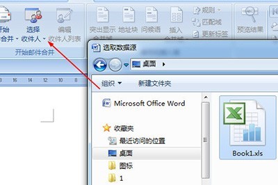 Word で表カードを作成する方法_Word で表カードを作成する方法