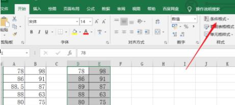 So legen Sie prozentuale Filterdaten in Excel fest_Schritt-Tutorial zum Festlegen prozentualer Filterdaten in Excel