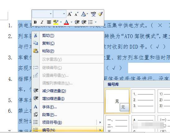 So verwenden Sie die Filterfunktion „Suchen und Ersetzen in Word_Tutorial zur Verwendung der Filterfunktion „Suchen und Ersetzen in Word