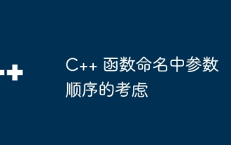 Pertimbangan untuk susunan parameter dalam penamaan fungsi C++