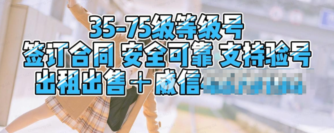 Douyin は、「アカウントの販売」、「賞賛カードの販売」、「レビューの悪意のある操作」の 3 種類の荒らしの取り締まりに重点を置いています。