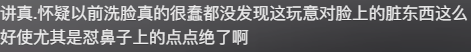 Douyin은 계정 판매, 칭찬 카드 판매, 리뷰의 악의적 통제라는 세 가지 유형의 트롤을 단속하는 데 중점을 둡니다.