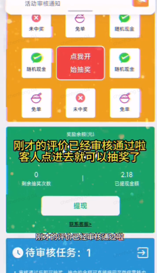 Douyin focuses on cracking down on three types of trolls: “selling accounts,” “selling praise cards,” and “malicious control of reviews.”