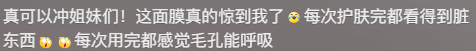 Douyin focuses on cracking down on three types of trolls: “selling accounts,” “selling praise cards,” and “malicious control of reviews.”