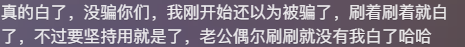 Douyin focuses on cracking down on three types of trolls: “selling accounts,” “selling praise cards,” and “malicious control of reviews.”