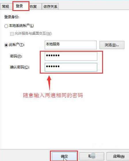 WIN10音訊服務未運行的處理方法