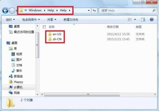 How to use help and support in win7