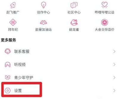 How to set the size of the floating window on Bilibili