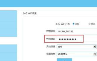 How to set router WiFi password using mobile phone (using mobile phone as tool)