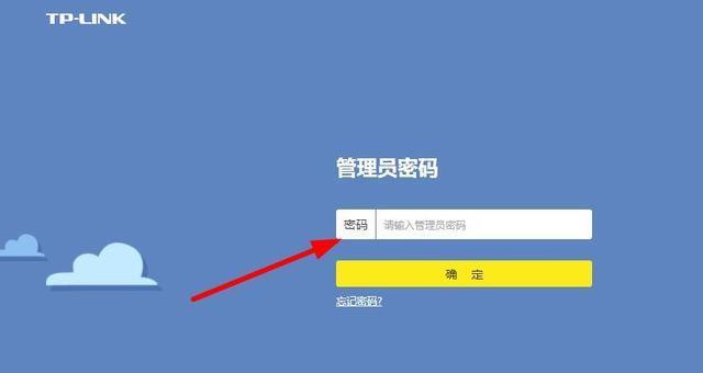 如何使用手機設定路由器WiFi密碼（以手機為工具）