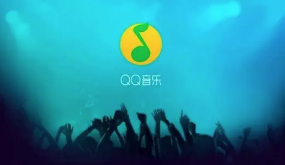 How to set the cache limit for QQ Music