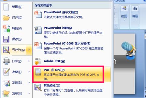 Word で PDF ファイルを変換する方法_Word で PDF ファイルを変換するグラフィック チュートリアル