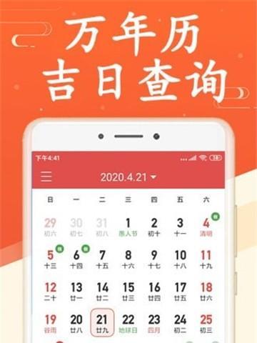 How to close 360 ​​calendar advertising pop-ups (simple and effective method to help you get rid of advertising interference)