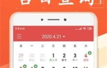 如何关闭360日历广告弹窗（简单有效的方法帮助您摆脱广告干扰）