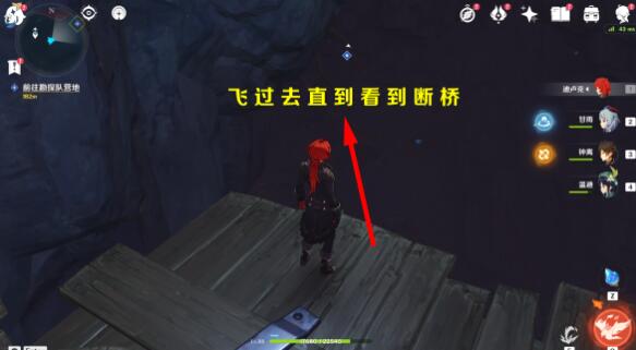 Travel Notes of the Yuanshen Formation Rock Giant Abyss: First Exploration into the Giant Abyss