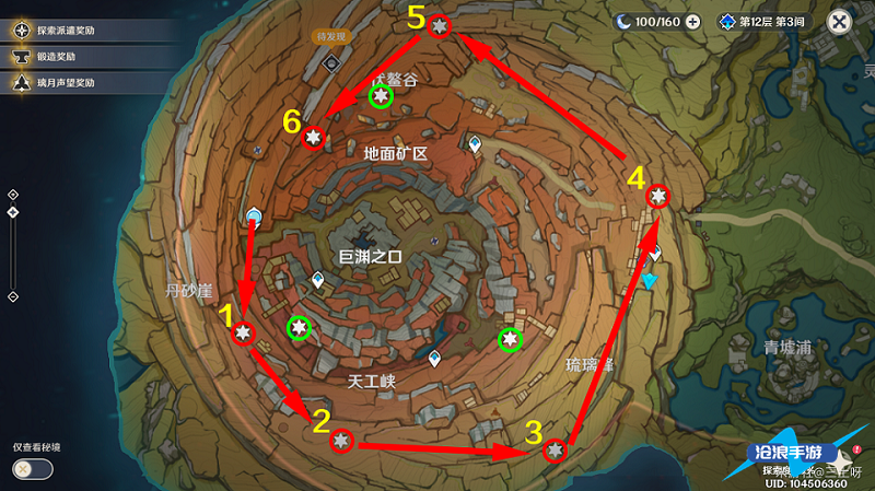 겐신 고석의 위치와 기능 소개