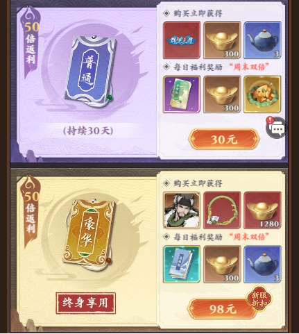 How to quickly obtain Yuanbao in The Legend of Snow Knife Heroes