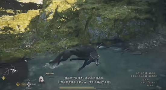 Comment combattre les bêtes canines dans Dragons Dogma 2