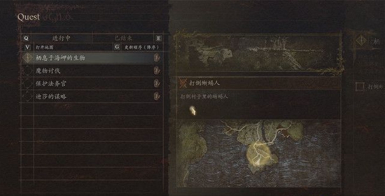 How to deal with the creatures that live on the promontory in Dragons Dogma 2