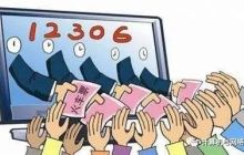 用 Python 代码自动抢火车票