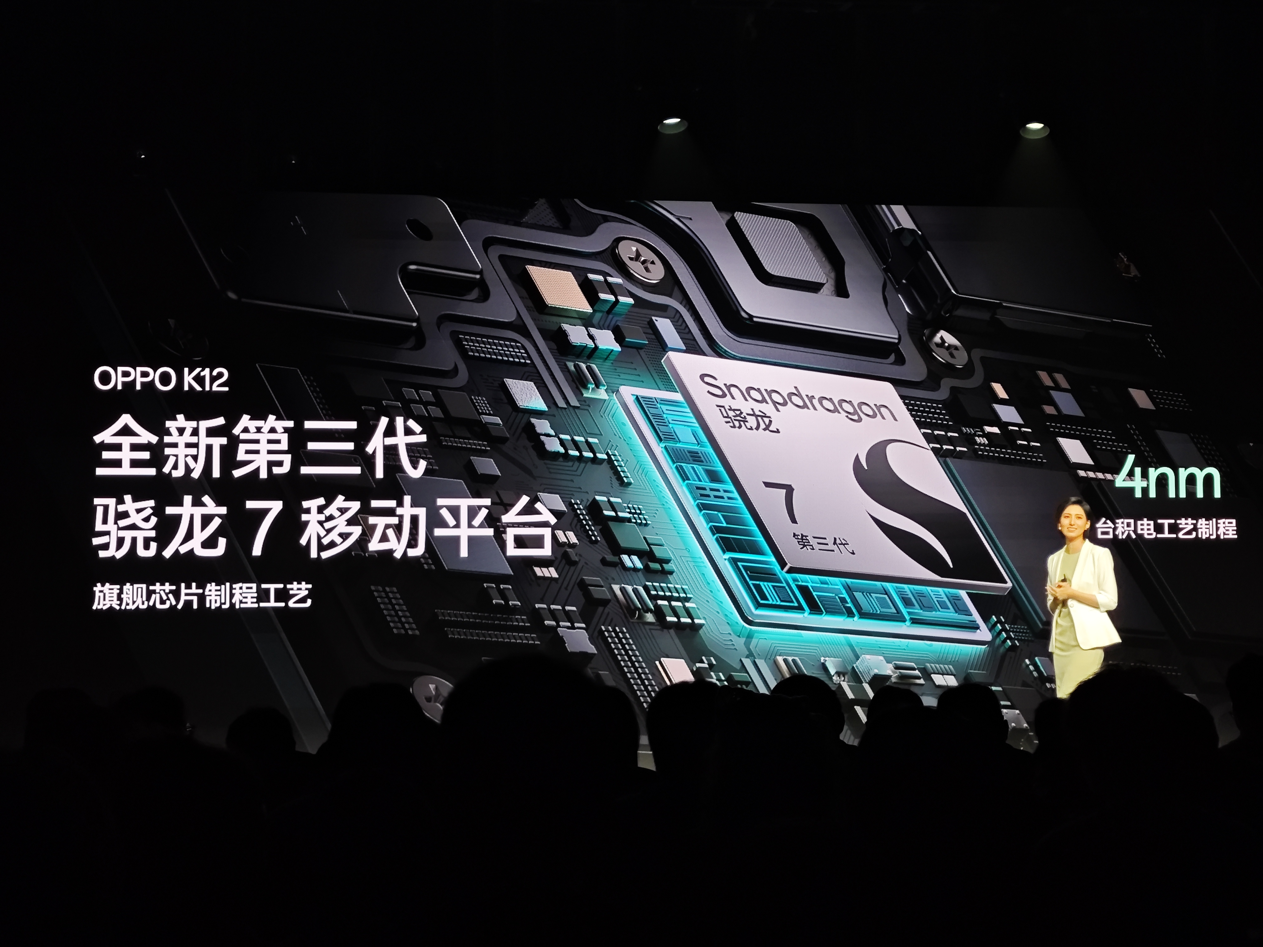 The K12, which focuses on drop resistance and durability, is here. OPPO has opened up a new track for mid-range phone competition.