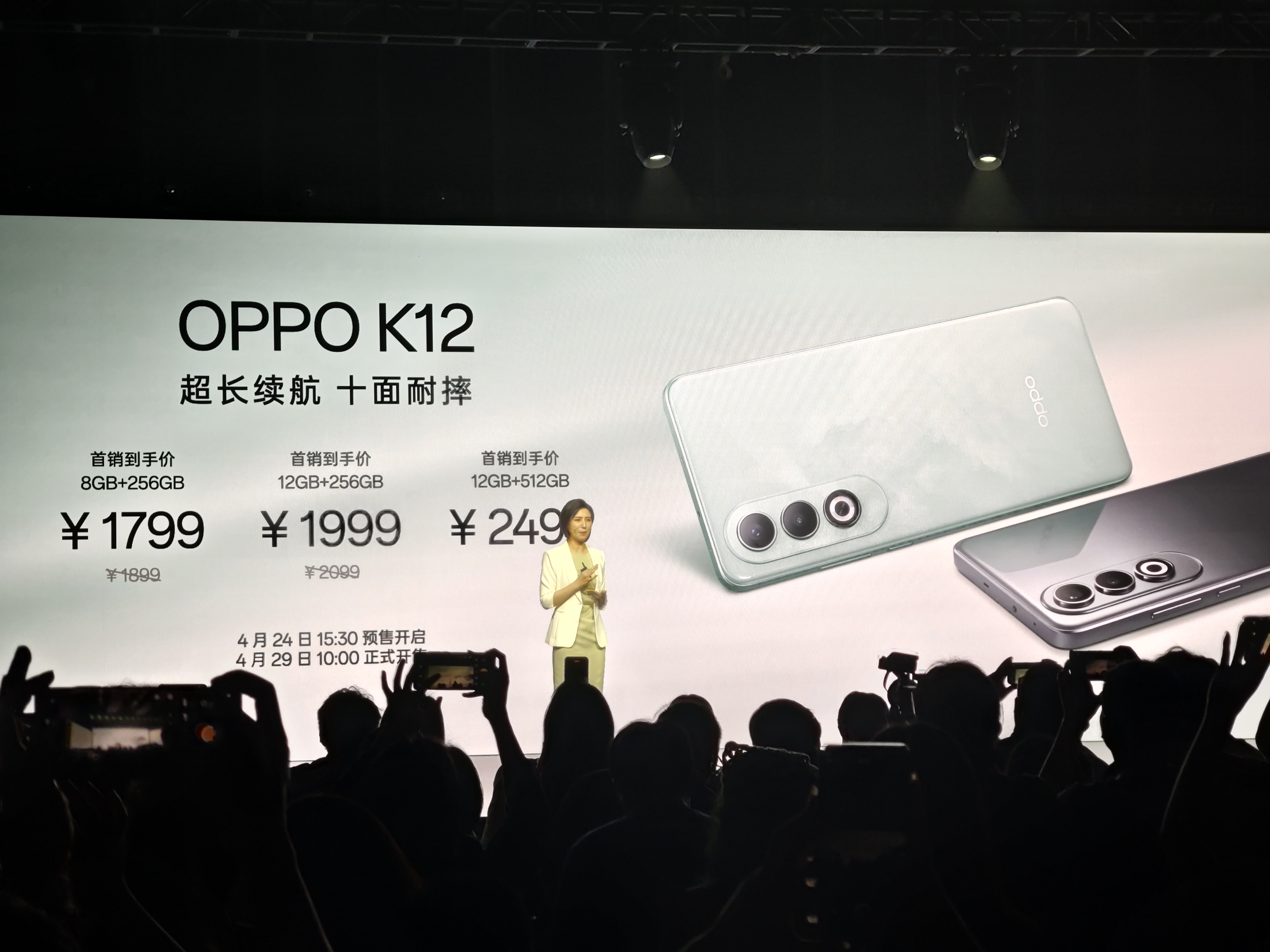 The K12, which focuses on drop resistance and durability, is here. OPPO has opened up a new track for mid-range phone competition.