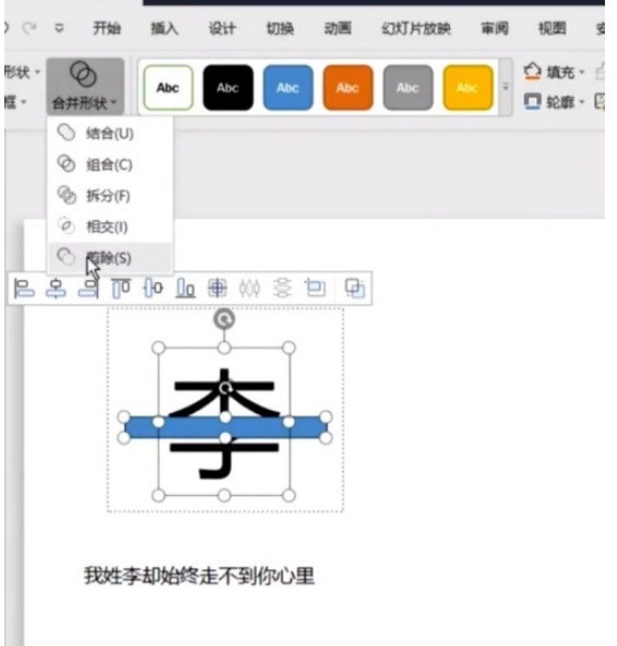 Cara membuat kertas dinding nama keluarga untuk ppt_Cara membuat kertas dinding nama keluarga untuk ppt