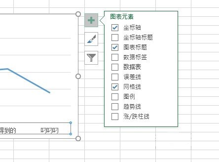 How to set XY axis in Excel table_Excel table setting XY axis operation tutorial