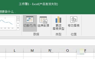 Excel表格怎么设置XY轴_Excel表格设置XY轴操作教程