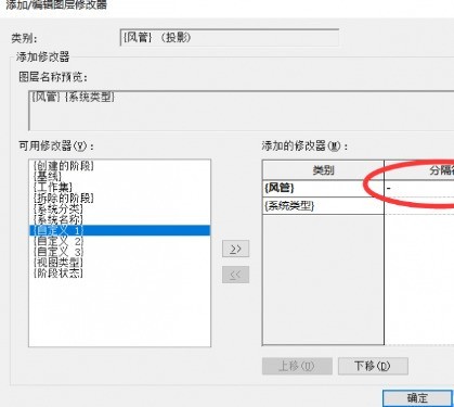 Detaillierte Schritte zum Einrichten von Zeichnungsebenen in Revit