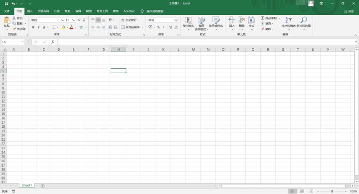 Introduction to how to change text direction in Excel