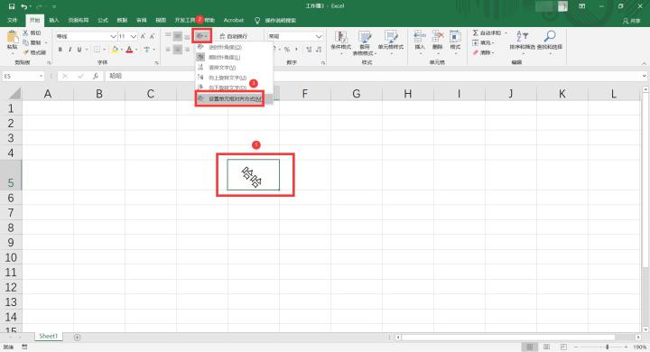 Excelで文字の向きを変更する方法を紹介します。