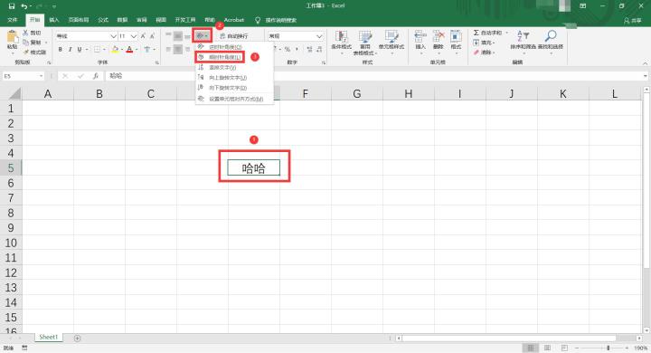 Excelで文字の向きを変更する方法を紹介します。