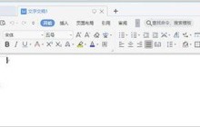 wps怎样设置文件定时备份_wps设置文件定时备份教程