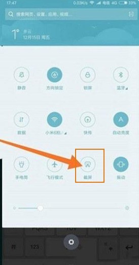 Comment prendre des captures décran sur Xiaomi Mix4_Introduction à la façon de prendre des captures décran sur Xiaomi Mix4