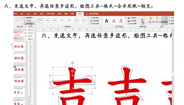 ppt で動的なストロークを作成する方法_ppt でのストローク順アニメーションの設定に関するチュートリアル