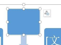 Graphic method for making process structure diagram using WPS