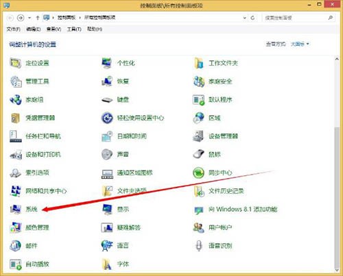 WIN8获取dump日志文件的操作步骤