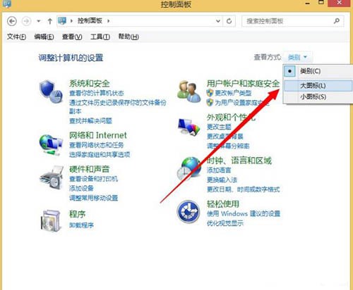 WIN8获取dump日志文件的操作步骤