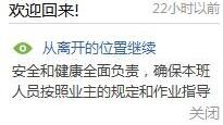 PPT檔案如何設定自動跳到上次閱讀位置_設定自動跳到上次閱讀的地方方法