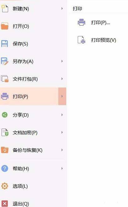 마지막 읽은 위치로 자동 점프하도록 PPT 파일 설정하는 방법_마지막 읽은 위치로 자동 점프 설정하는 방법