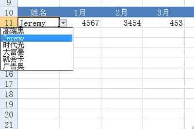 Excel で動的グラフを作成する方法_Excel で動的グラフを作成するための固有の方法