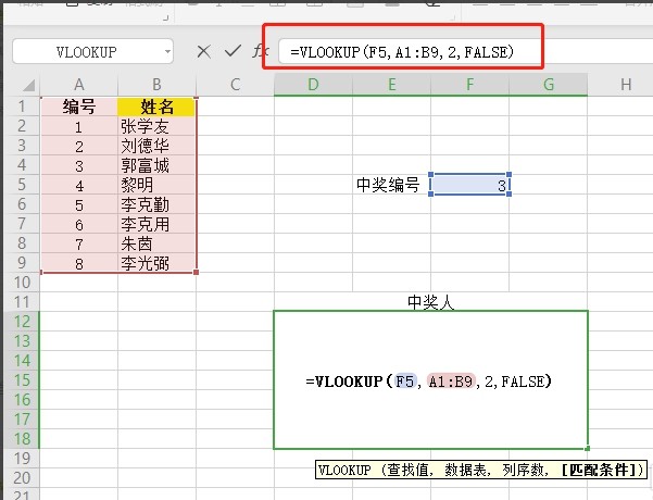 How to use a form to create a lottery mini program in WPS - How to use a form to create a lottery mini program in WPS