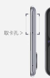 小米mix4卡槽在什么地方_小米mix4安装sim卡教程