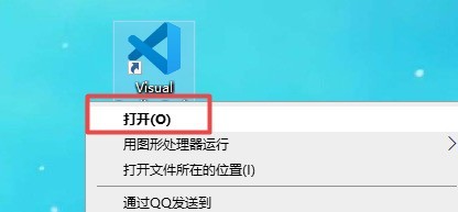 Vscode打开文件快捷键是什么_Vscode打开文件快捷键方法