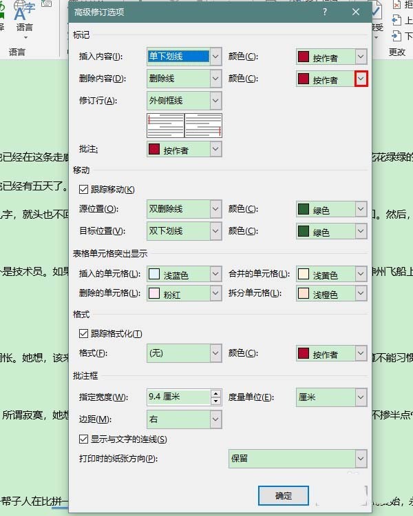 Farbeinstellungsmethode für die Revision Word2019