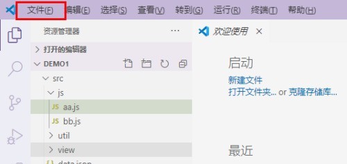 Vscode怎么新建一个窗口_Vscode新建一个窗口教程