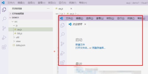 Vscode怎麼新建一個視窗_Vscode新建一個視窗教學